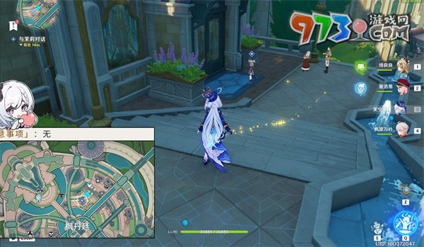 《原神》4.3勒鲁瓦漂亮朋友任务攻略