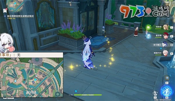 《原神》4.3勒鲁瓦漂亮朋友任务攻略