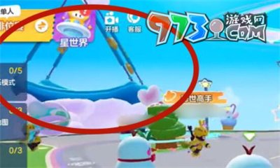 《元梦之星》云霄号飞船位置介绍