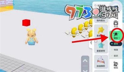 《元梦之星》地图制作方法