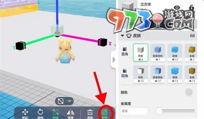《元梦之星》地图制作方法