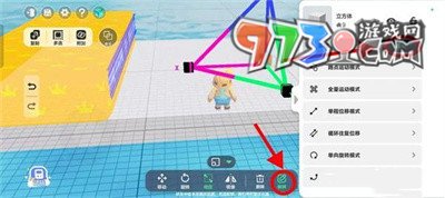 《元梦之星》积木元件使用方法