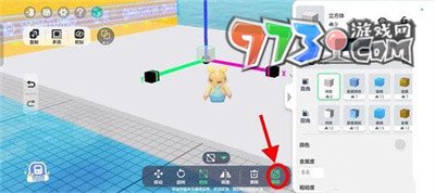 《元梦之星》积木元件使用方法