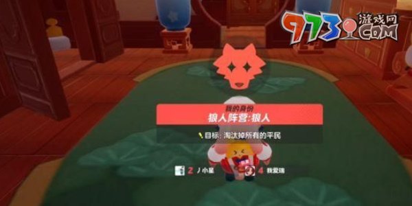 《元梦之星》删除聊天记录方法