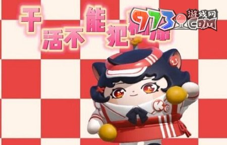 《蛋仔派对》肯德基联动上线时间