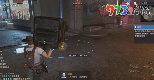 《星球：重启》走位任务攻略