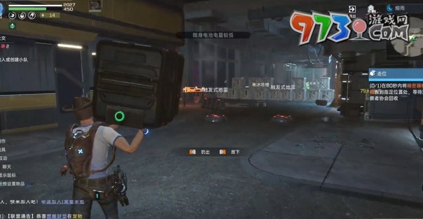 《星球：重启》走位任务攻略