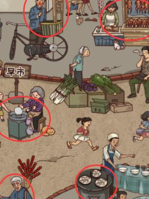 《隐秘的档案》怀旧小吃通关攻略