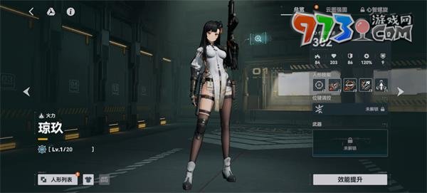 《少女前线2：追放》配置要求一览