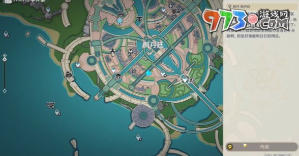 《原神》千步拦射角分间一攻略