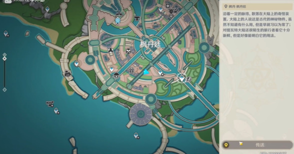 《原神》4.3千步拦射角分间活动攻略