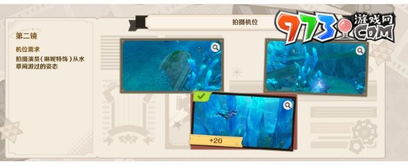 《原神》巧像入帧一攻略