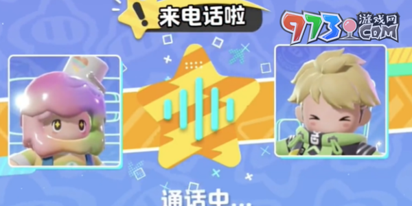 《元梦之星》爱心头饰获取方法