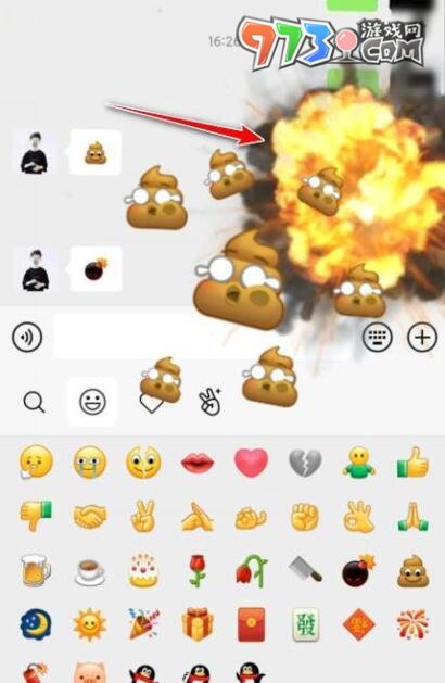 《微信》炸便便特效触发方法