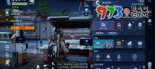 《星球：重启》波江座获取方法