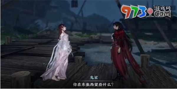 《逆水寒手游》灯还旧任务攻略