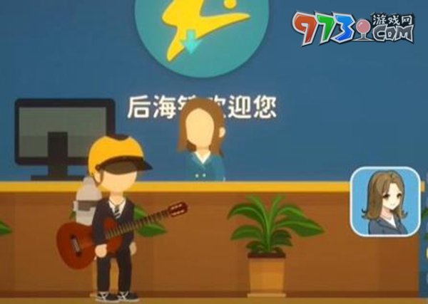 《小生活》愚人岛地契作用介绍