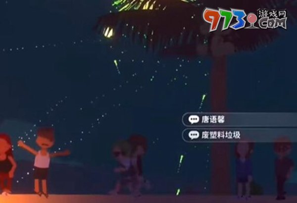 《小生活》铁矿石获得方法