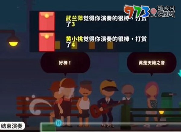 《小生活》铁矿石获得方法