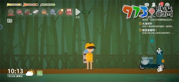 《小生活》解锁种地方法