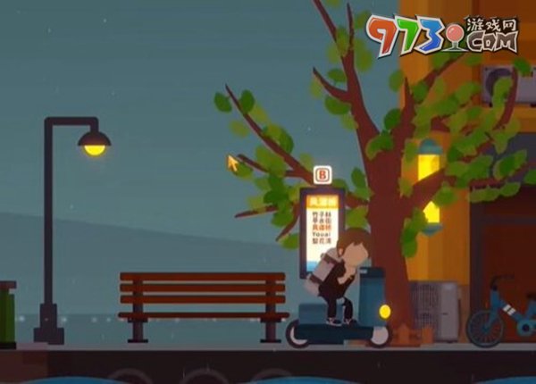 《小生活》结婚玩法介绍