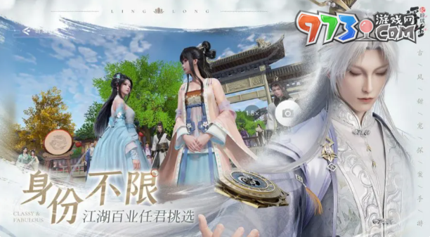 《浮生忆玲珑》游戏类型介绍