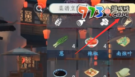 《浮生忆玲珑》酥炸脆草制作方法