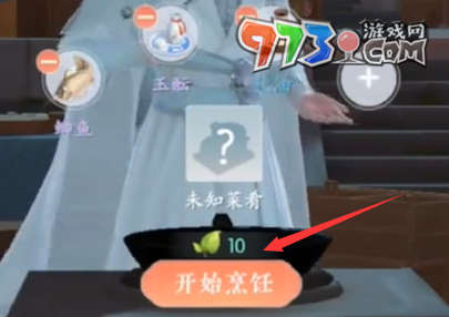 《浮生忆玲珑》酥炸脆草制作方法