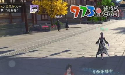 《浮生忆玲珑》猴头菇位置介绍