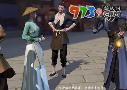 《浮生忆玲珑》猴头菇位置介绍