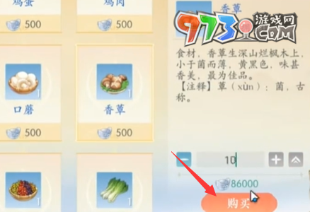 《浮生忆玲珑》游戏攻略大全