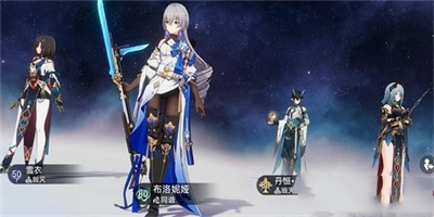 《崩坏：星穹铁道》冥狱无常成就攻略