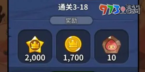 《冲呀！饼干人：王国》金币获取攻略