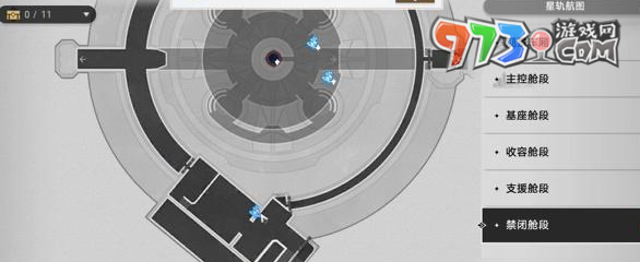 《崩坏：星穹铁道》塔麻可吉又饿了成就攻略