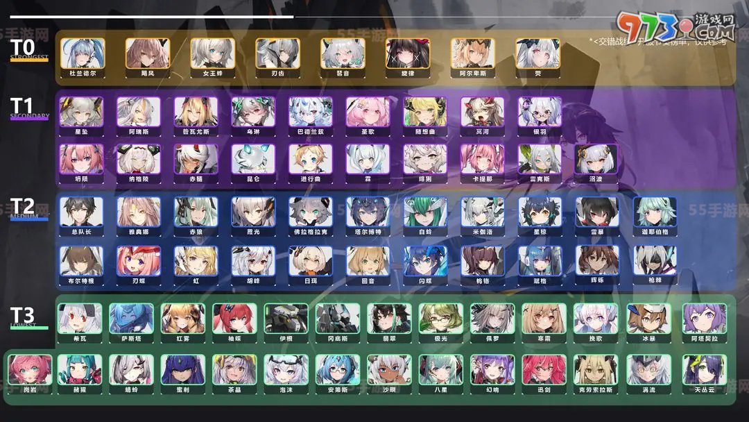 《交错战线》配置要求一览