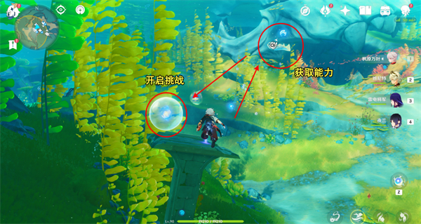 《原神》秘宝迷踪第二关攻略