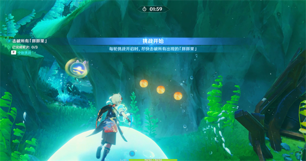 《原神》秘宝迷踪第二关攻略