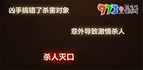 《未定事件簿》故城黎明的回响攻略大全