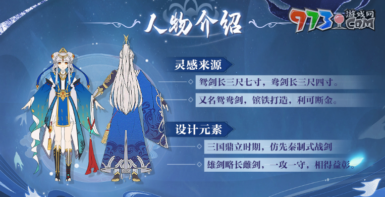 《百川铸魂录》游戏类型介绍