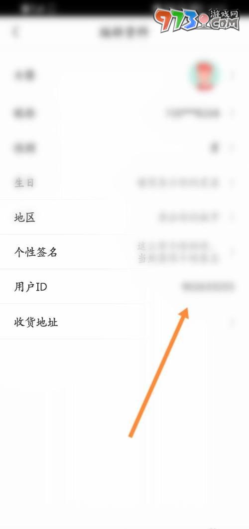 《咪咕视频》查看用户ID方法