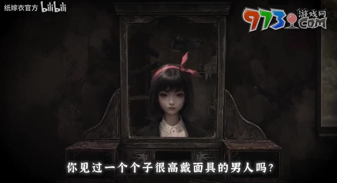 《纸嫁衣6无间梦境》千秋魇篇女主介绍