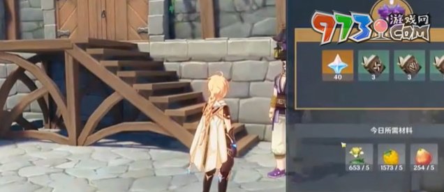 《原神》4.3立本活动开始时间