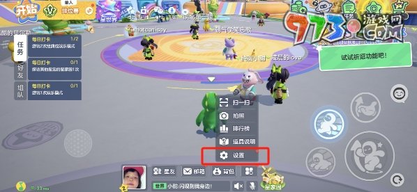 《元梦之星》2024兑换码分享