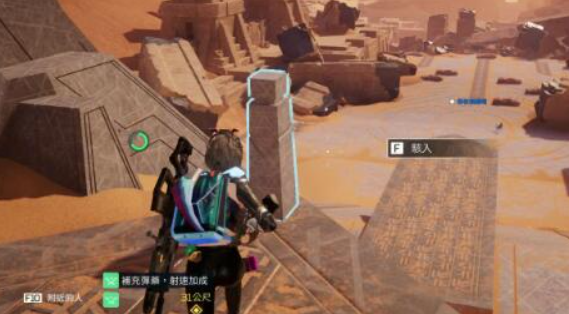 《星球重启》星舰废墟获取位置