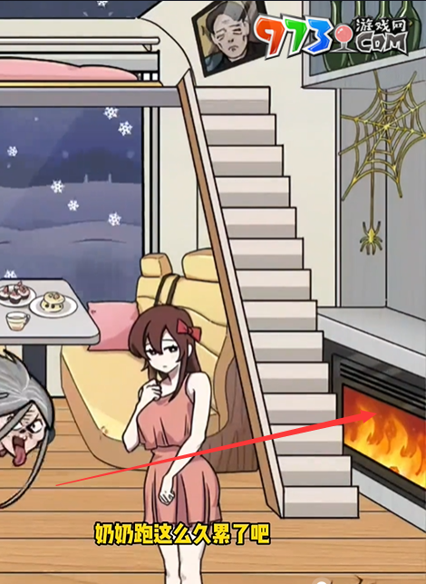 《玩梗高手》小美房车旅行关卡攻略