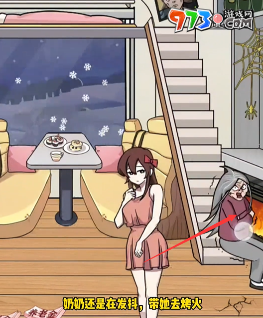 《玩梗高手》小美房车旅行关卡攻略