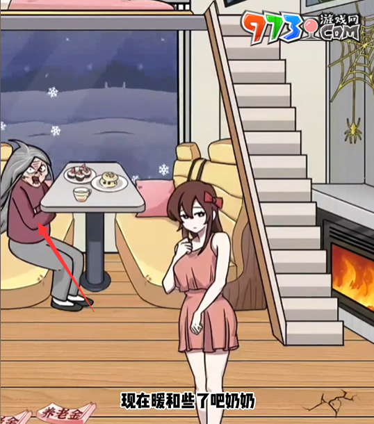 《玩梗高手》小美房车旅行关卡攻略