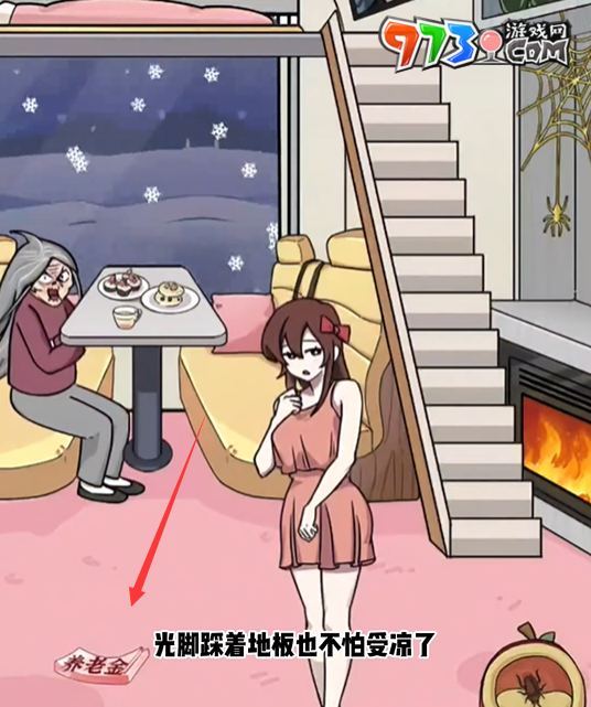 《玩梗高手》小美房车旅行关卡攻略