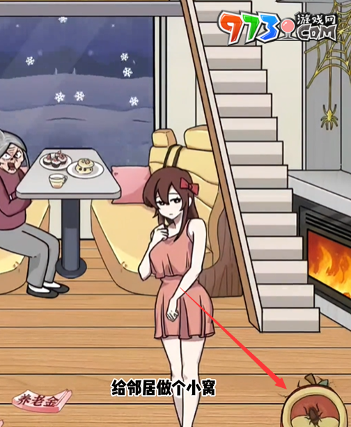 《玩梗高手》小美房车旅行关卡攻略