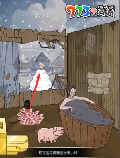 《玩梗高手》小美改造浴室关卡攻略